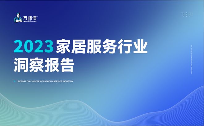 多元领域发展趋势报告发布，揭示未来机遇与发展洞察