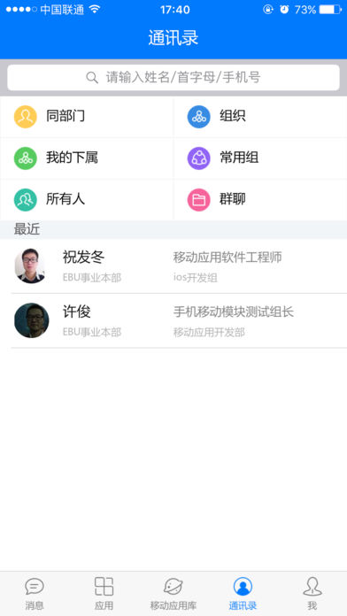 Emobile官网最新下载，探索移动通讯新世界