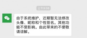 微信昵称最新趋势，个性与时尚完美融合（2019年）