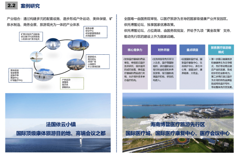 三肖4码,整体规划执行讲解_3DM12.174