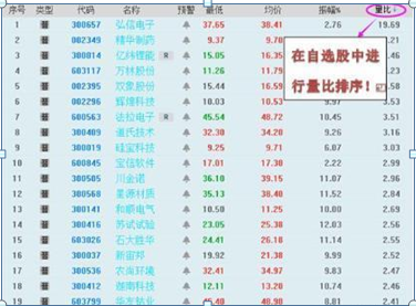 2024新澳精准资料免费,收益成语分析落实_Harmony款65.417