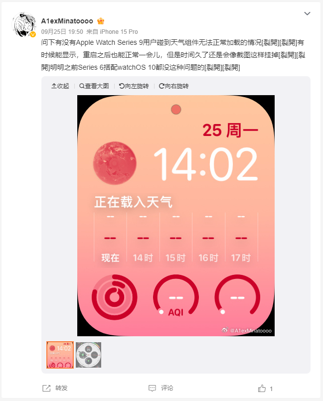 新澳2024今晚开奖资料,动态调整策略执行_watchOS23.527