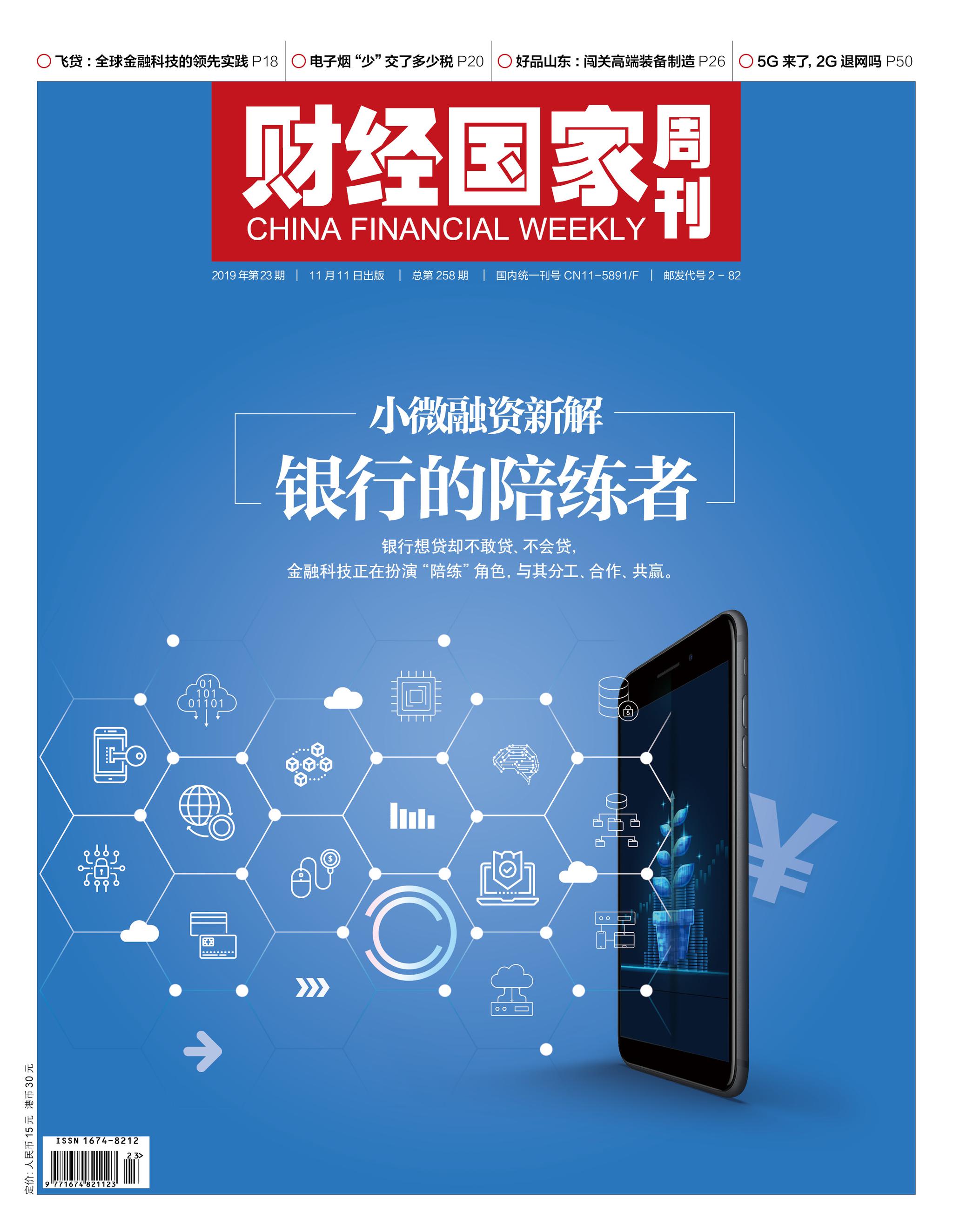 澳门二四六天天免费好材料,科技成语分析落实_Kindle95.199