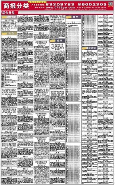 新奥彩资料免费最新版,实地考察数据分析_MP88.960