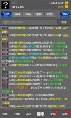 澳门天天开好彩大全,定制化执行方案分析_手游版144.580