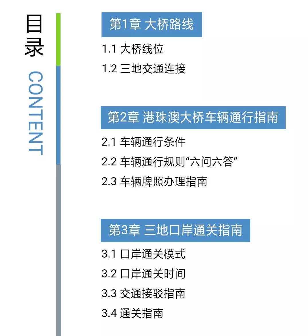 期期精准澳门料正版功能介绍,正确解答落实_4K35.356