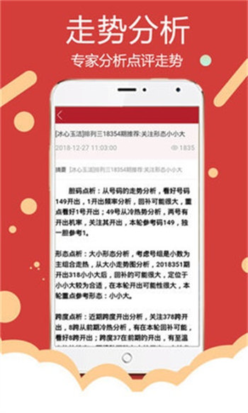 新澳免费资料库大全app,广泛的关注解释落实热议_mShop24.865