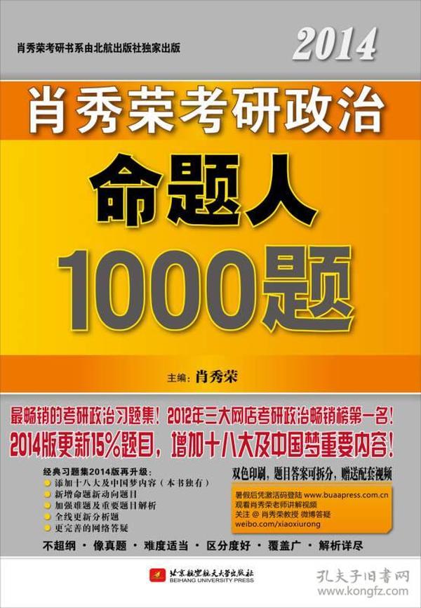 澳门三肖三码精准100%管家婆,快速问题处理策略_模拟版39.464