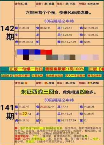 新澳门精准四肖期期准,具体操作步骤指导_CT57.534