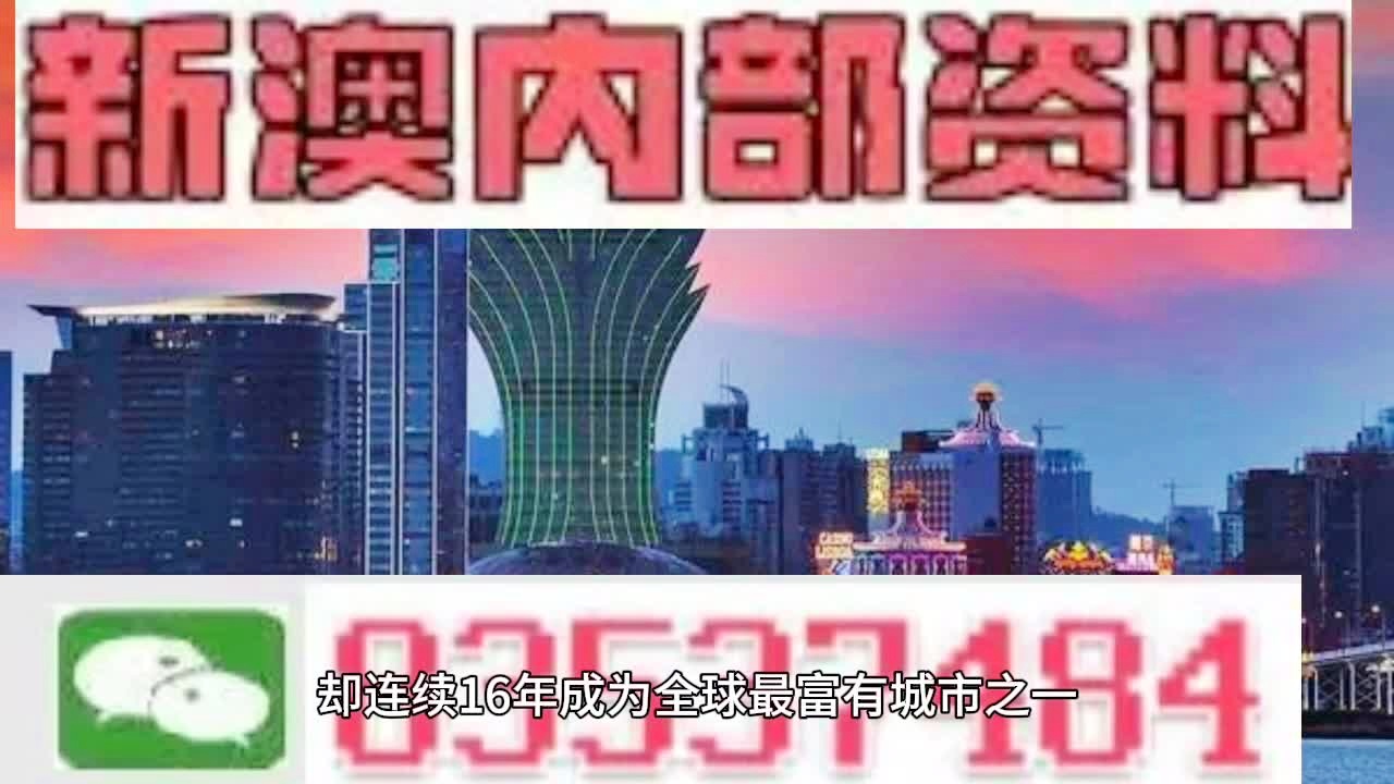 2024年澳门正版全资料,合理决策评审_8DM79.568