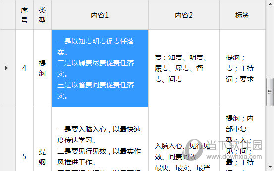 2024年澳门特马今晚开奖号码,精准分析实施步骤_SHD25.415