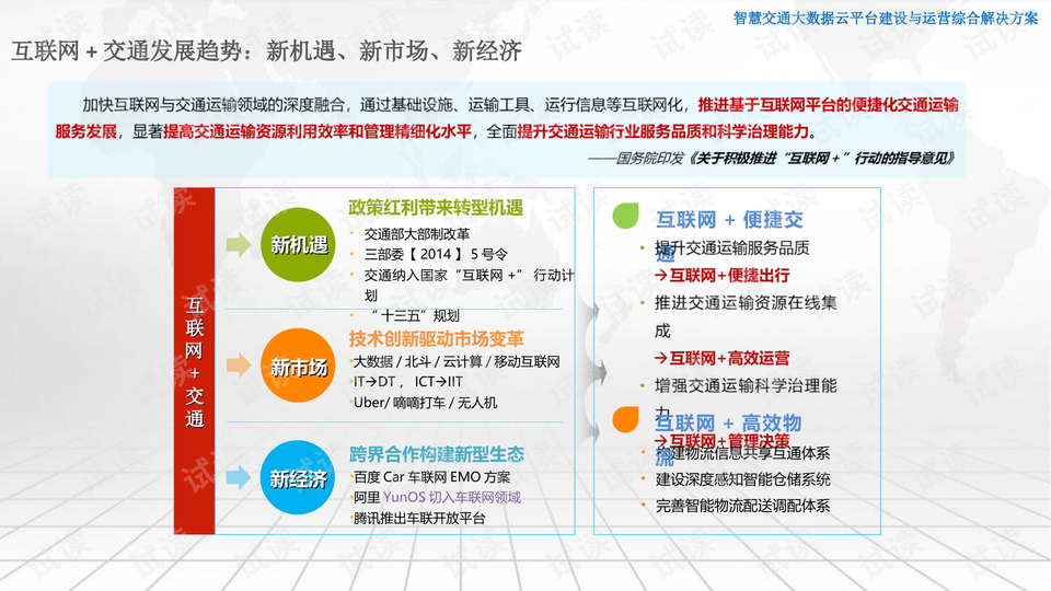 新澳天天开奖资料大全的推荐理由,数据驱动执行设计_3DM56.316