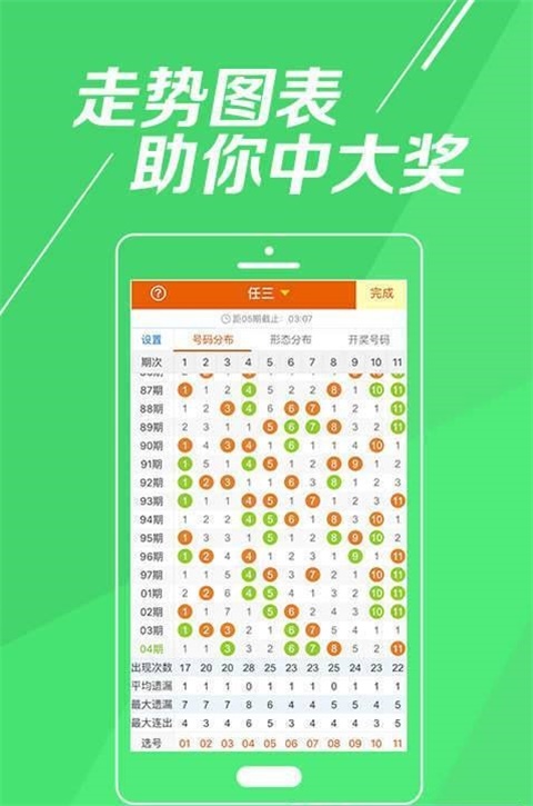 最准一尚一码100中特,效率资料解释落实_限定版30.894