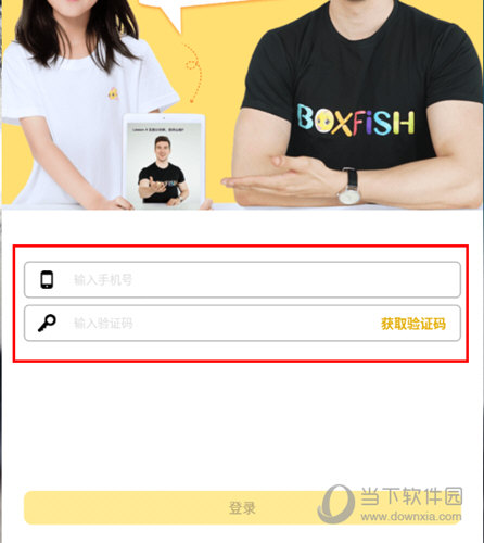 管家婆一码一肖必开,诠释解析落实_android63.233