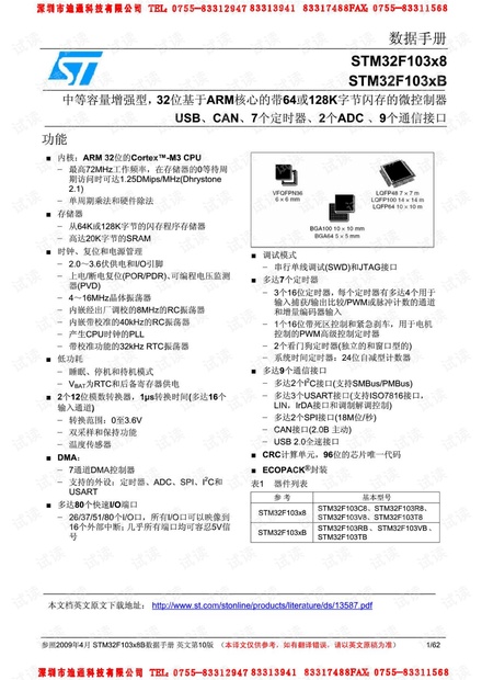 2024新奥正版资料免费大全,最新答案,专业说明评估_3DM27.660