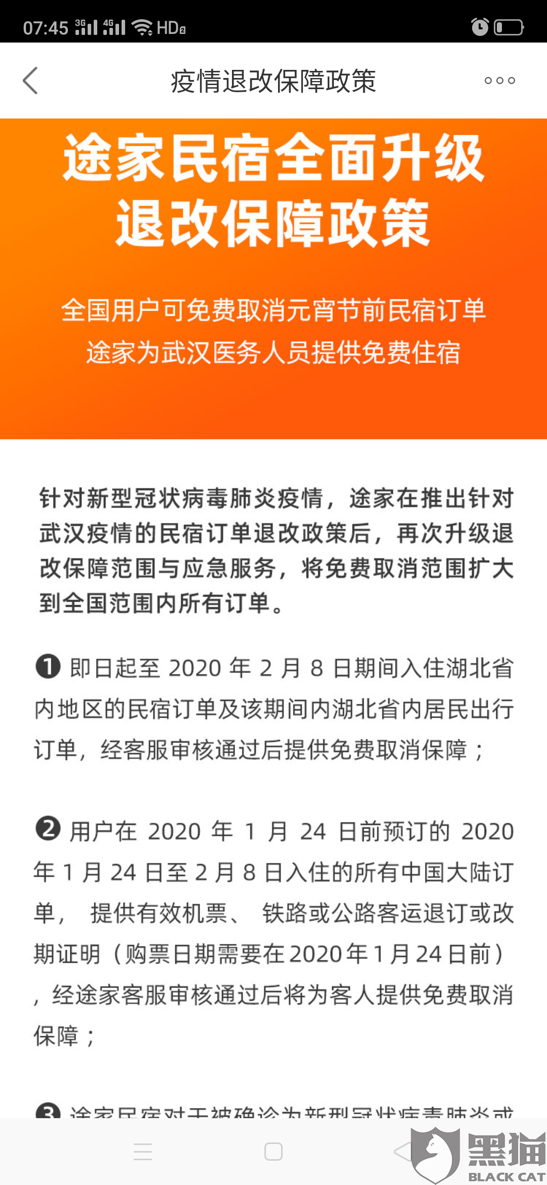 成都春熙路疫情最新通报，防控动态及风险区域更新