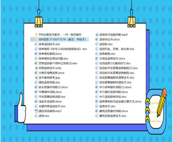 集成电路设计 第13页