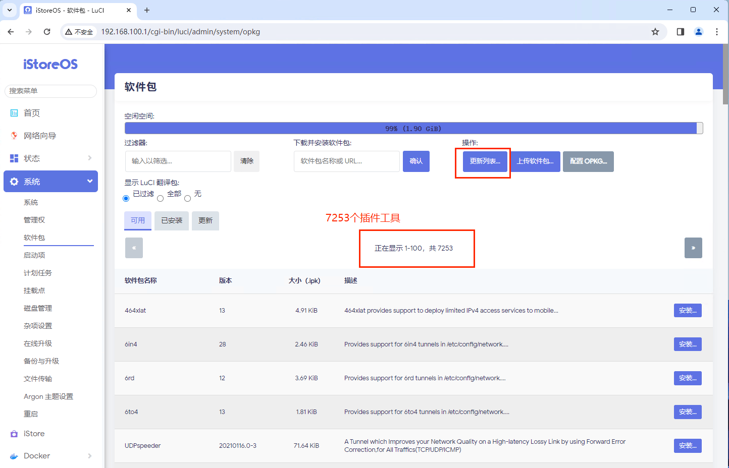 澳门单双期期准,动态解析词汇_pack33.626