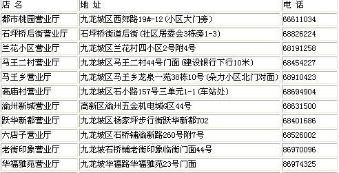 2024澳门今晚必开一肖,收益成语分析落实_领航版30.920