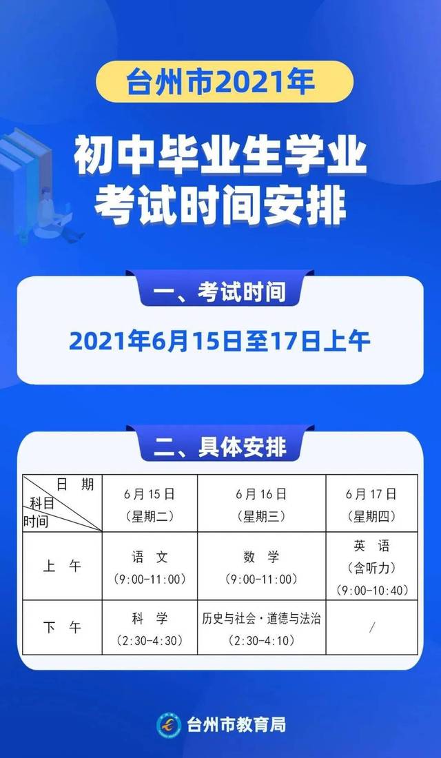 2024年澳门正版免费,快速计划设计解析_定制版22.621