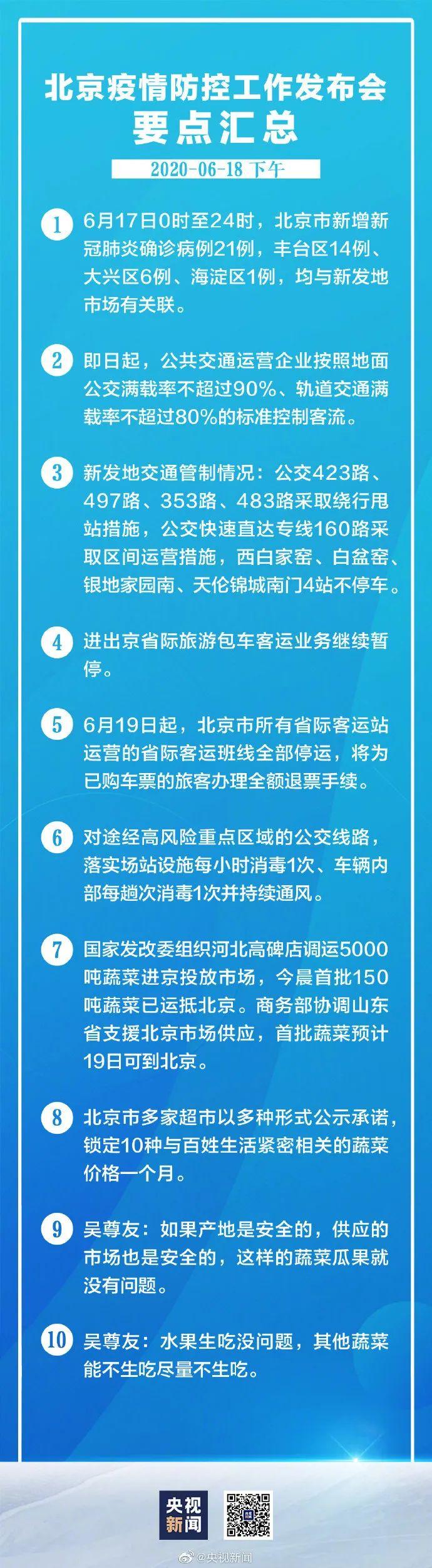 全球疫情最新动态，多国正面临疫情挑战