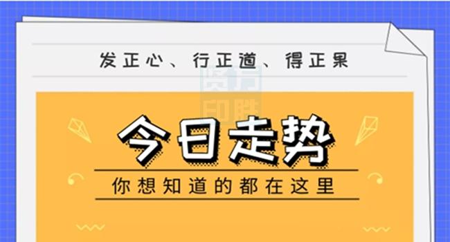 2024管家婆一肖一特,传统解答解释落实_入门版61.977