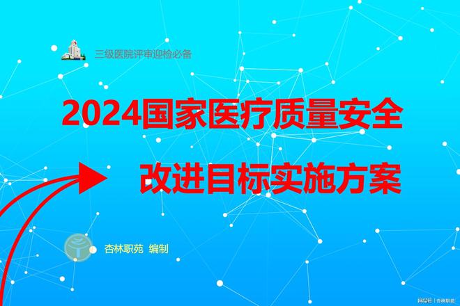 2024澳门今晚必开一肖,精细方案实施_模拟版56.635