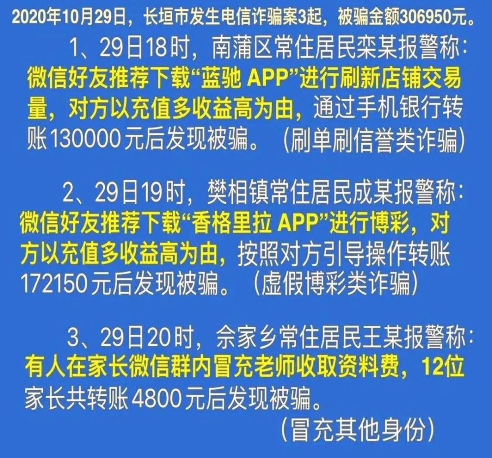 2024澳门天天开好彩大全凤凰天机,实效解读性策略_探索版38.896