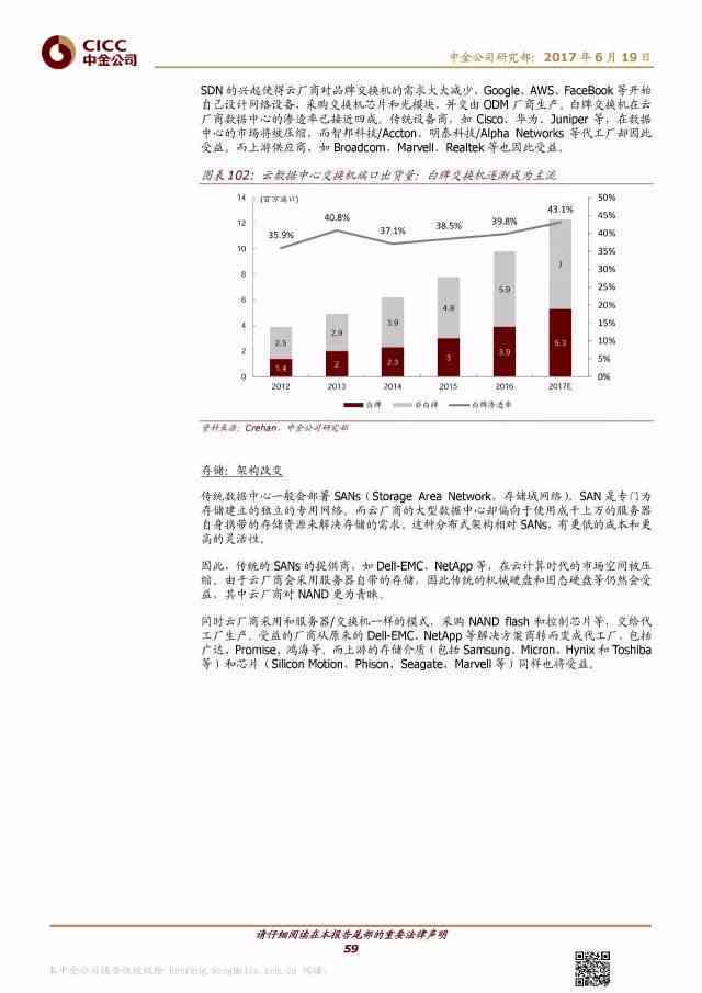 新奥最快最准免费资料,动态分析解释定义_eShop50.867