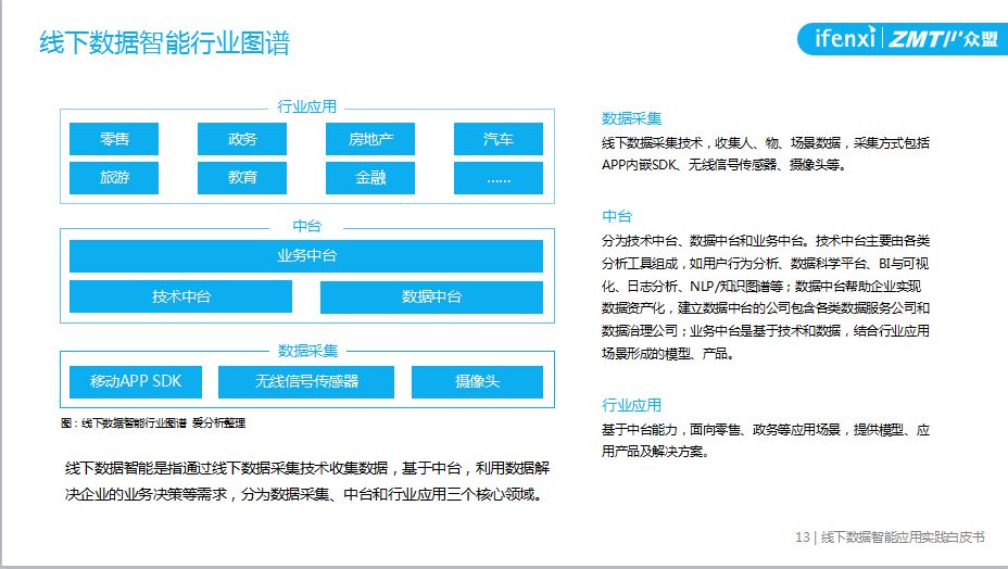 新澳天天开奖资料大全下载安装,国产化作答解释落实_豪华版22.930