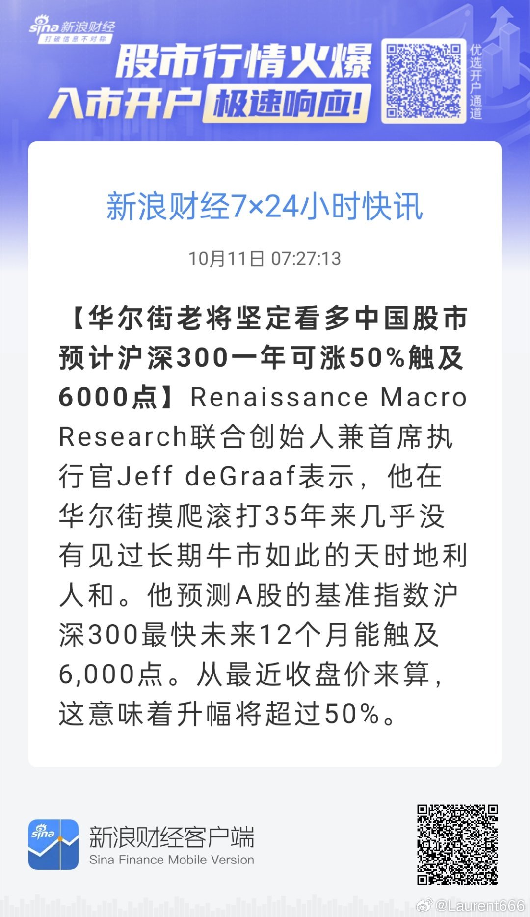 7777788888王中王开奖十记录网一,时代资料解释落实_Hybrid17.510