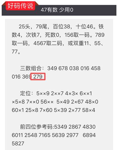 2023年澳门特马今晚开码,定性评估说明_入门版20.261