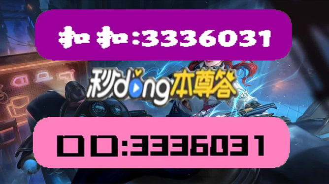 新澳天天彩免费资料大全查询,极速解答解释落实_优选版41.288