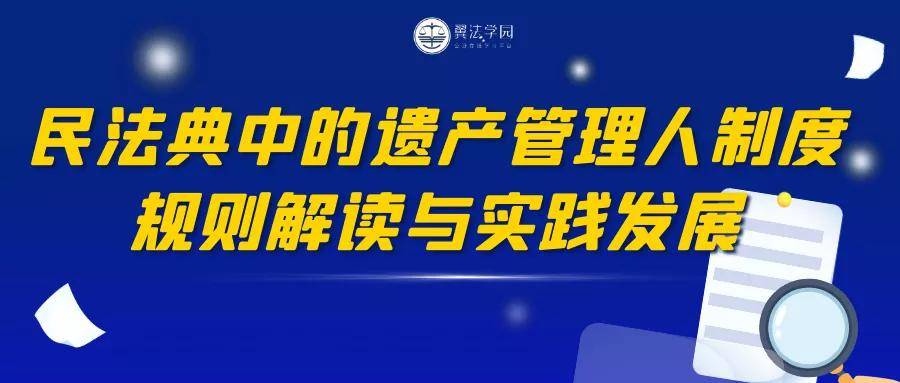 新奥天天正版资料大全,绝对经典解释落实_pack37.139