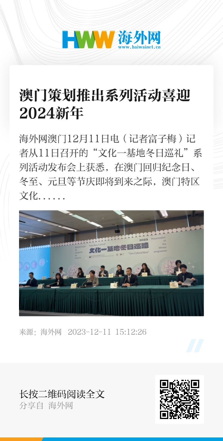 2024新澳门精准免费大全,广泛的关注解释落实热议_FHD版99.774