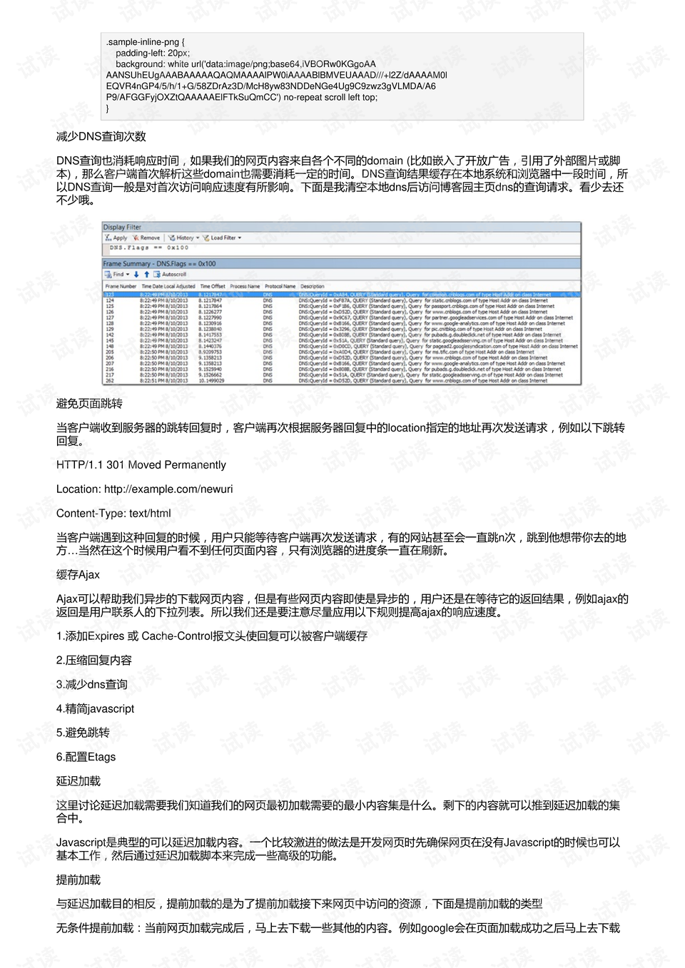 新澳门六开奖结果2024开奖记录查询网站,创新落实方案剖析_Nexus20.223