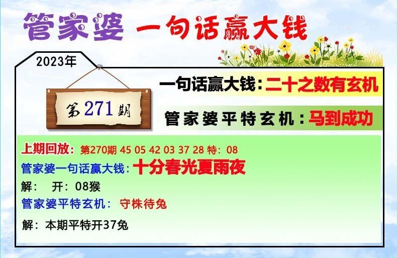 626969管家婆一肖中特,专业数据解释定义_QHD版63.307