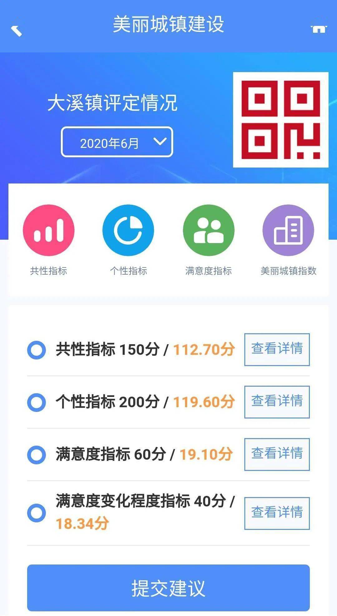 新澳门管家婆一码一肖一特一中,动态调整策略执行_8DM79.568