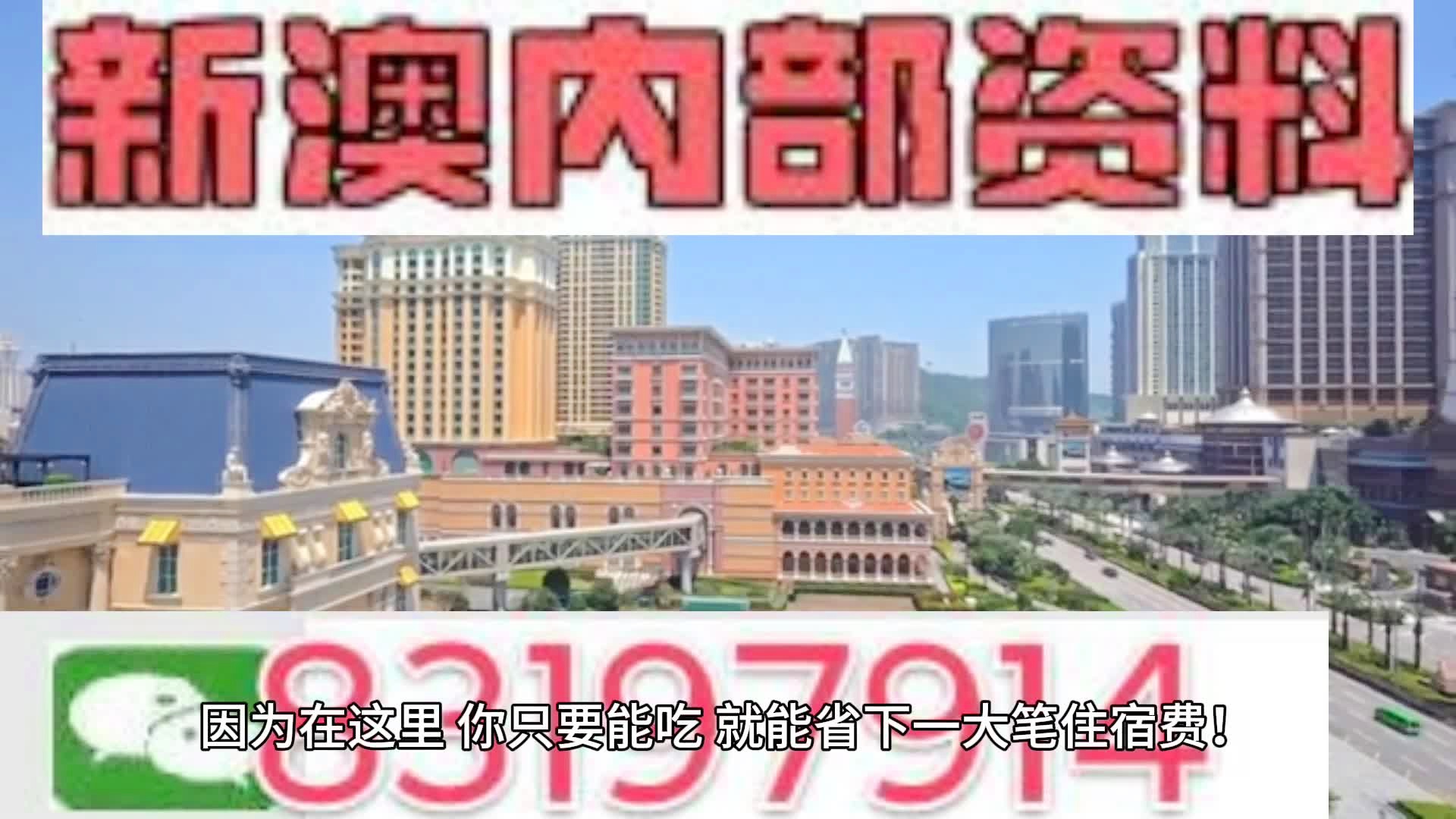 2024今晚新澳门开奖结果,新兴技术推进策略_HD18.541