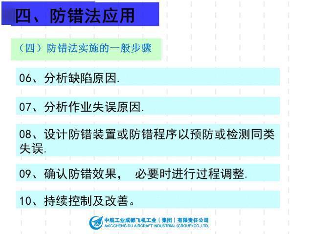 新奥门资料大全正版资料查询,安全性方案解析_社交版69.246