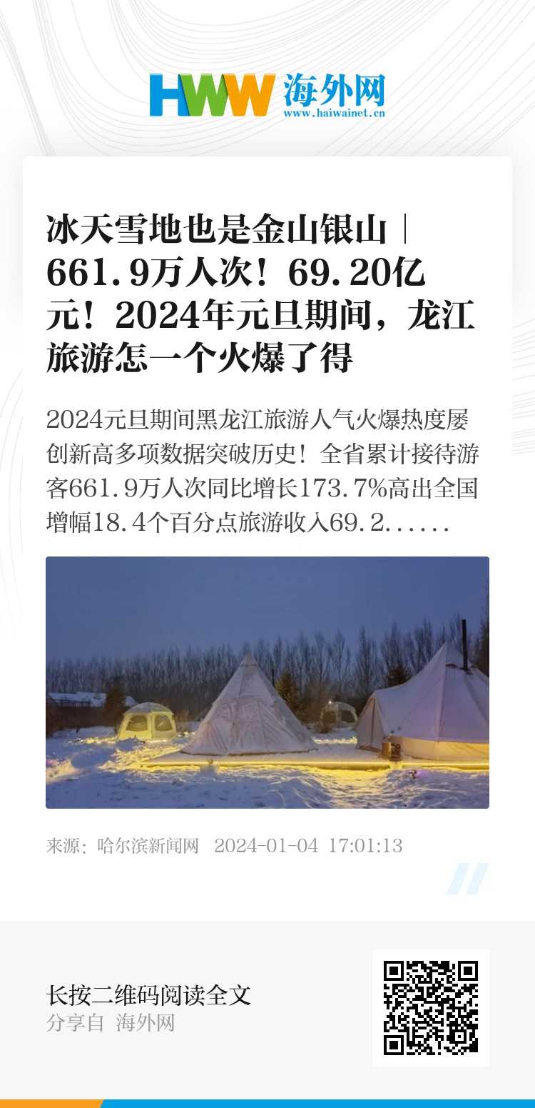 今晚澳门特马开的什么号码2024,效率资料解释落实_Prime66.661