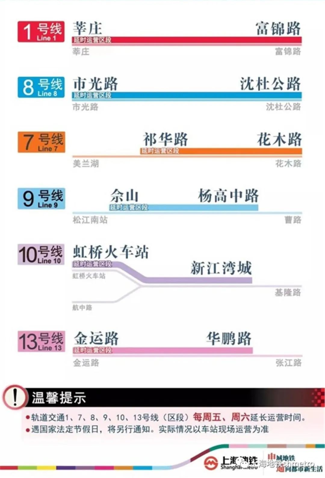 新澳门管家婆,实用性执行策略讲解_战斗版86.958