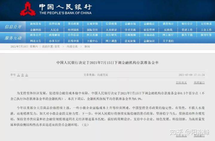 最准一肖100%最准的资料,准确资料解释落实_AR32.186