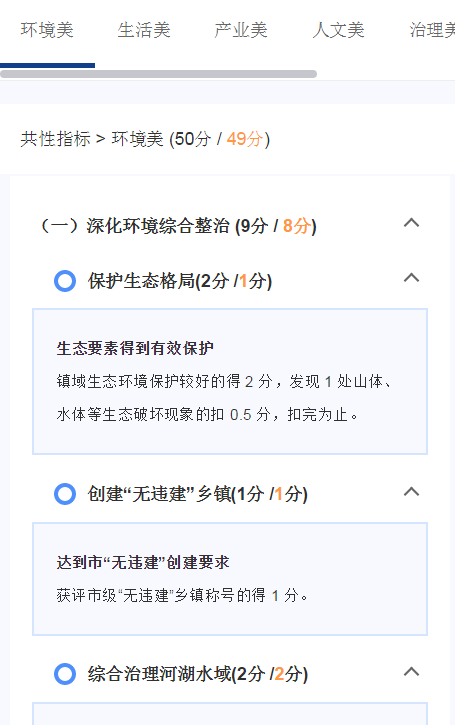 渐澳门一码一肖一持一,动态调整策略执行_MP89.636