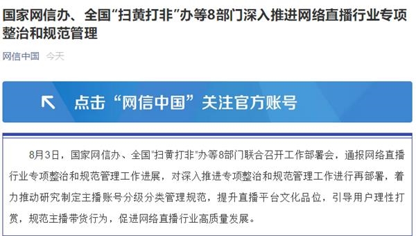 4949澳门开奖现场+开奖直播,确保成语解释落实的问题_交互版87.914