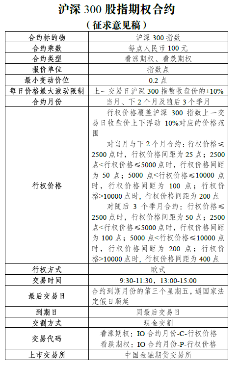 新澳门今晚开特马开奖结果124期,全面解答解释落实_轻量版80.790