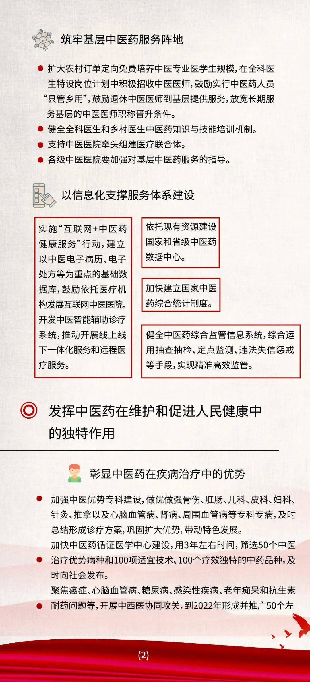 2024香港资料大全正新版,精细方案实施_经典版24.152