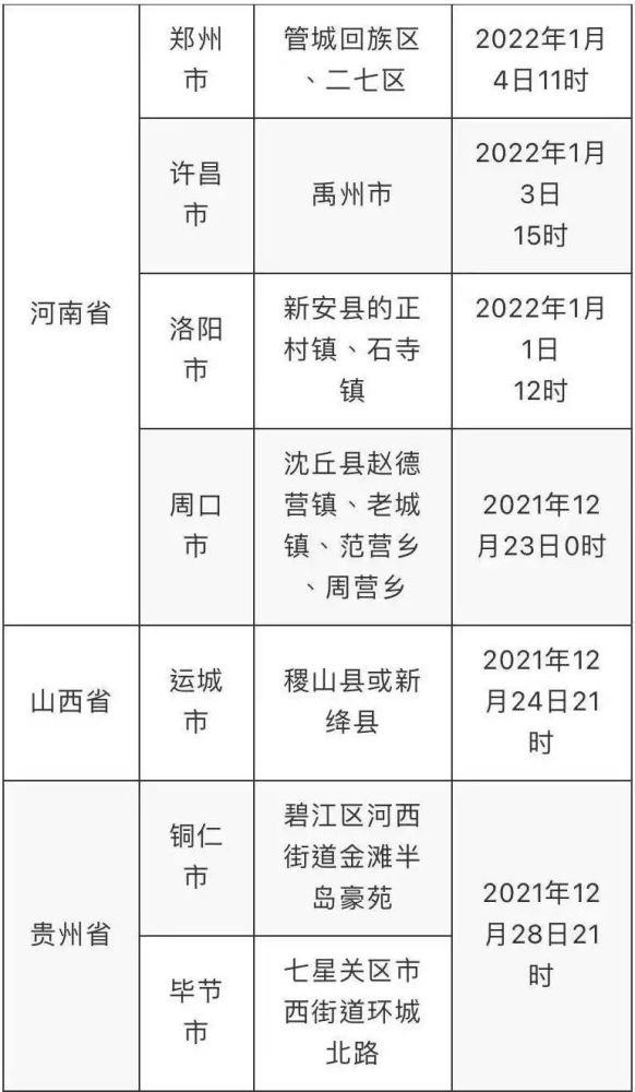 澳门一码一码100准确,创新性方案解析_Deluxe83.340