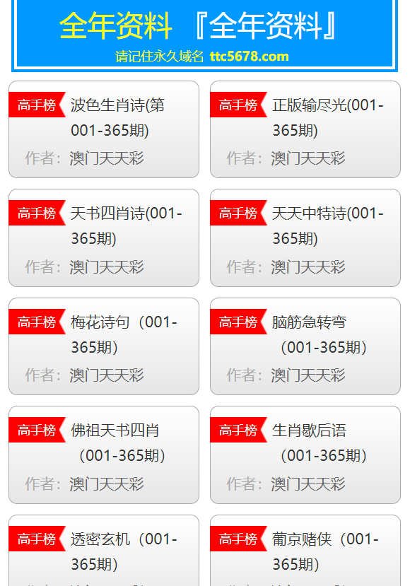 新澳天天彩免费资料大全最新版本更新内容,大幅提升了数据加载速度