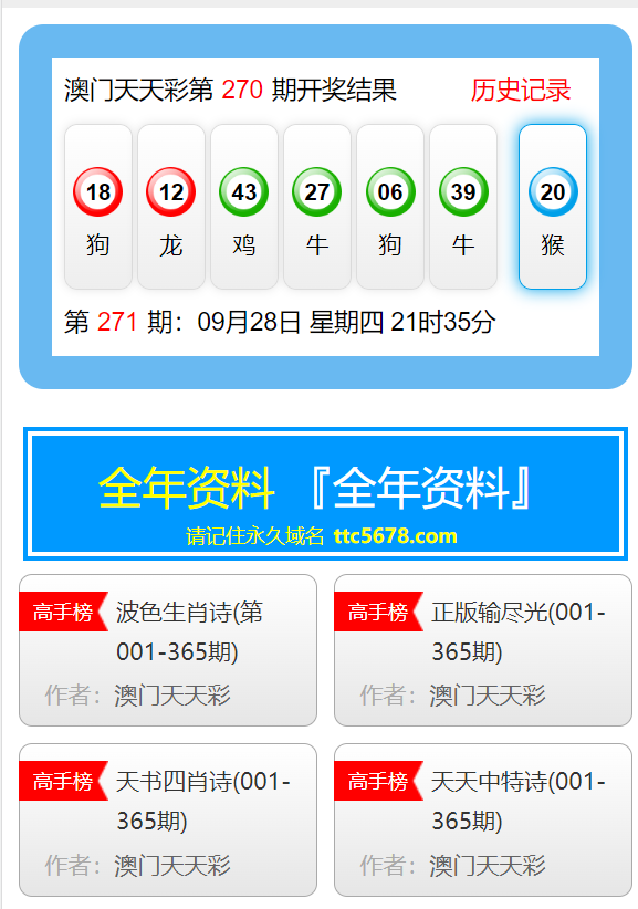 新澳天天彩资料大全最新版本,高效实施方法解析_D版90.57